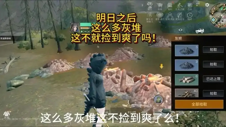 明日之后草木灰脚本制作与使用全攻略