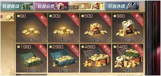 明日之后充钱严重吗