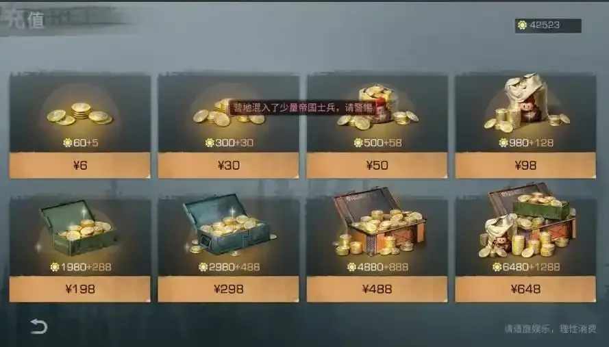 明日之后充钱严重吗游戏充值利弊分析值得思考