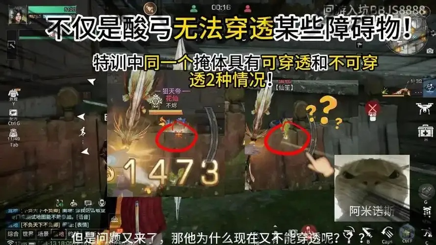 明日之后穿透：深度解析与实战应用
