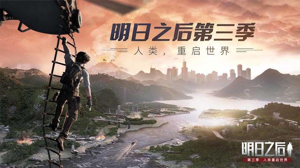 明日之后穿透技巧全解析