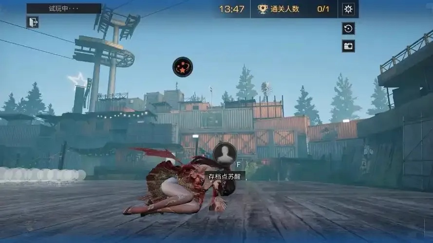 明日之后倒地捂肚子是什么意思？新手必看指南