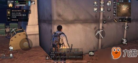 明日之后的科技创新将如何重塑未来？