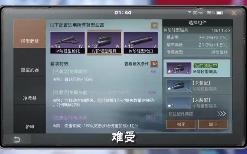 明日之后电脑版外挂全面解析及风险警示