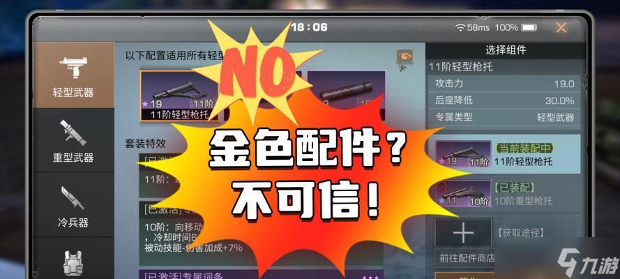 明日之后副武器拟态生效吗？