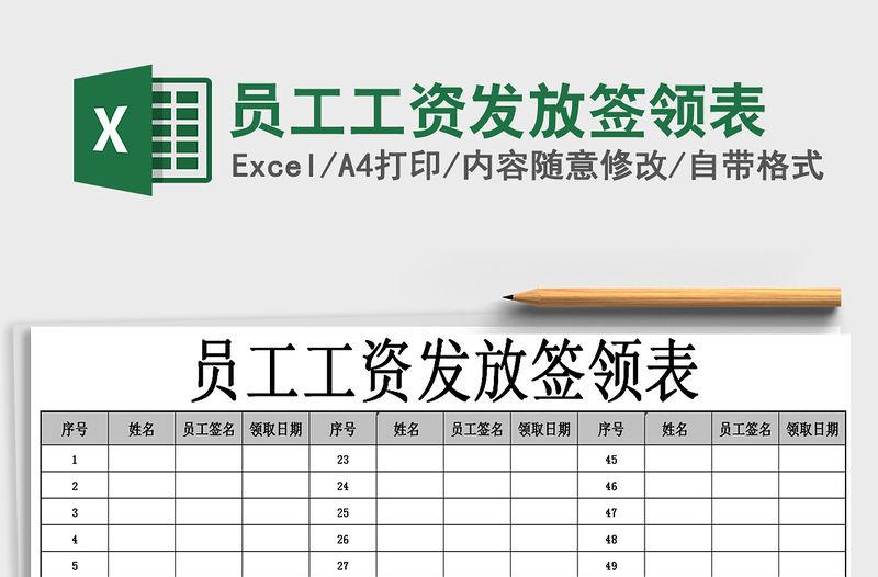 明日之后挂解析