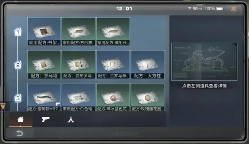 明日之后技能重置方法是什么？简单教程！