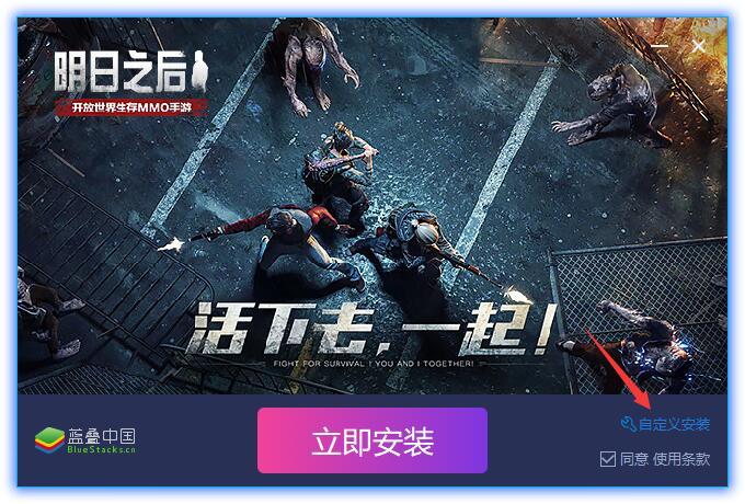明日之后脚本下载指南：哪里找？