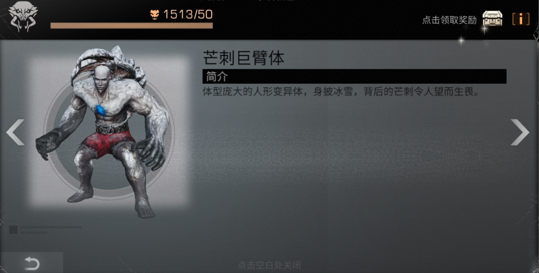 明日之后脚本怎么写，怎么用更高效？