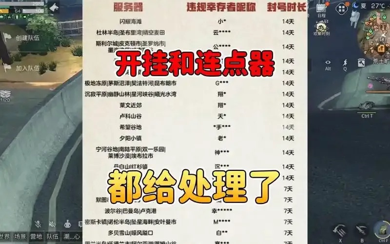 明日之后开挂下载攻略：一键获取最新外挂资源