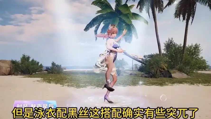 明日之后看内裤攻略：发现隐藏秘密！