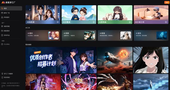明日之后科技点怎么获得：在游戏中暴富的秘诀！