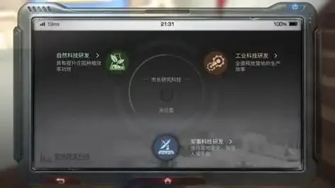 明日之后科技点怎么刷 全网最全攻略合集