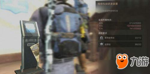 明日之后科技点怎么用：全面解析与高效利用指南