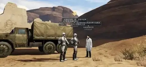 明日之后科技辅助攻略全解析