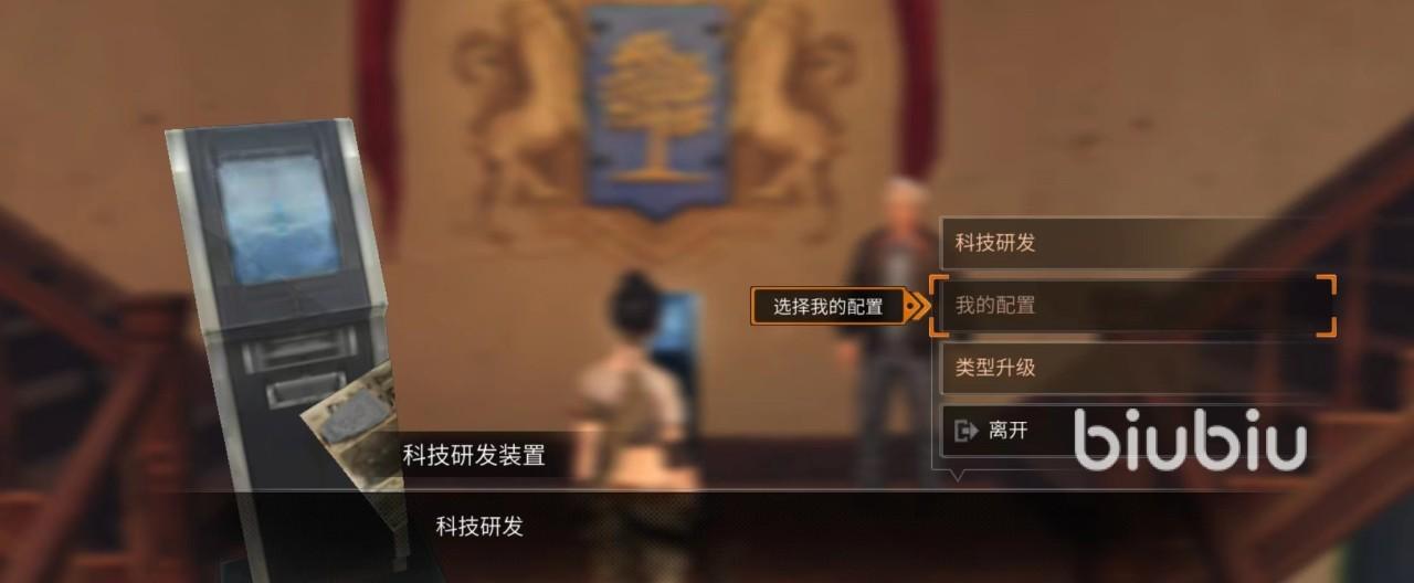 明日之后科技辅助脚本指南，如何高效利用？