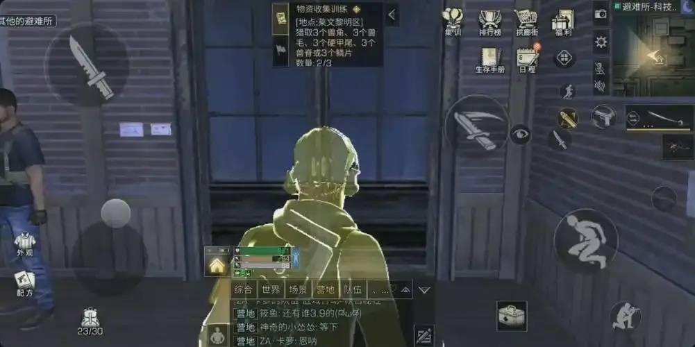 明日之后科技会废墟怎么过