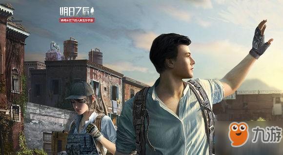 明日之后科技简介，全面解析与深度揭秘