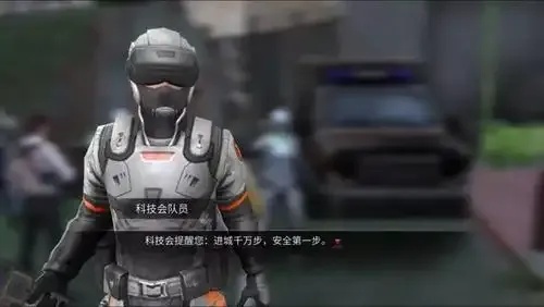明日之后科技先锋玩法解析