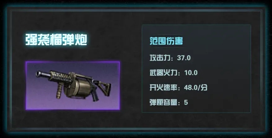 明日之后科技最强武器推荐