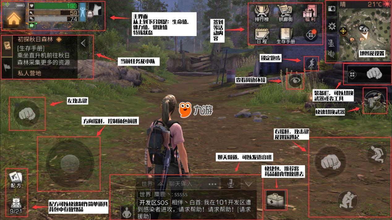 明日之后内裤解析：用途与获取攻略