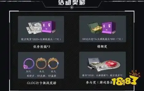 明日之后配方残页如何大量获取？