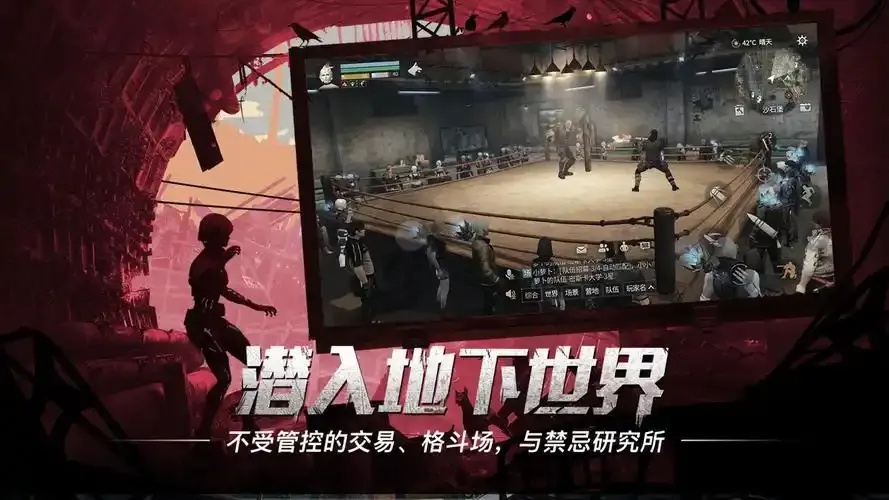 明日之后破解版无限太阳币金条下载攻略