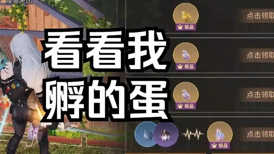 明日之后抢物资脚本详细攻略及使用方法
