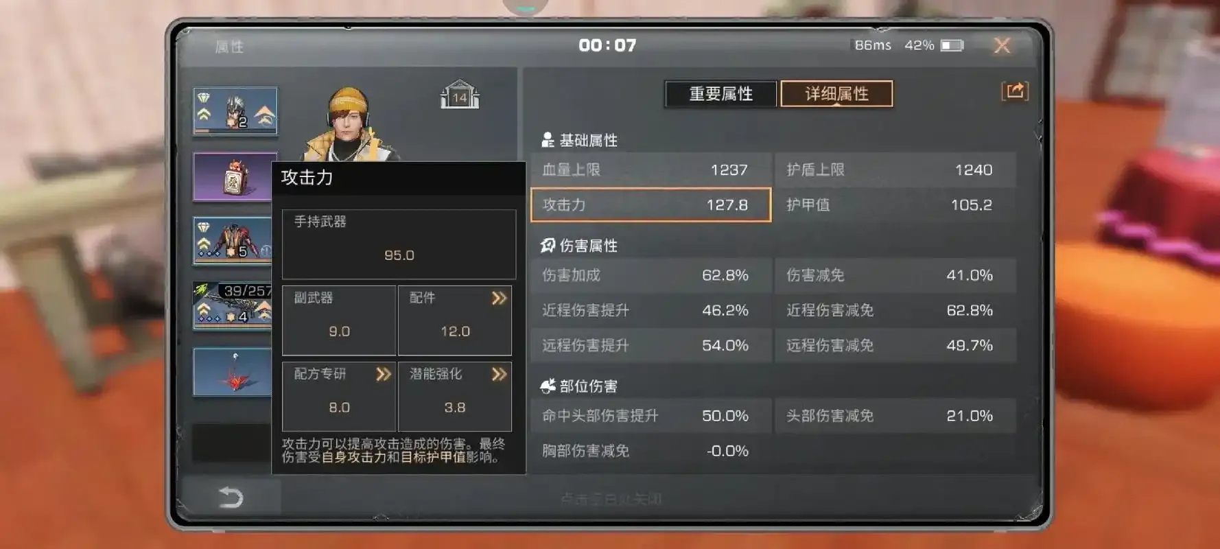 明日之后如何实现武器装备万倍增幅独家攻略