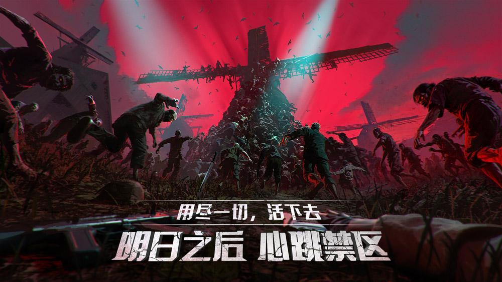 明日之后刷太阳修改器攻略：高效获取秘籍