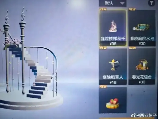 明日之后透明楼梯解析