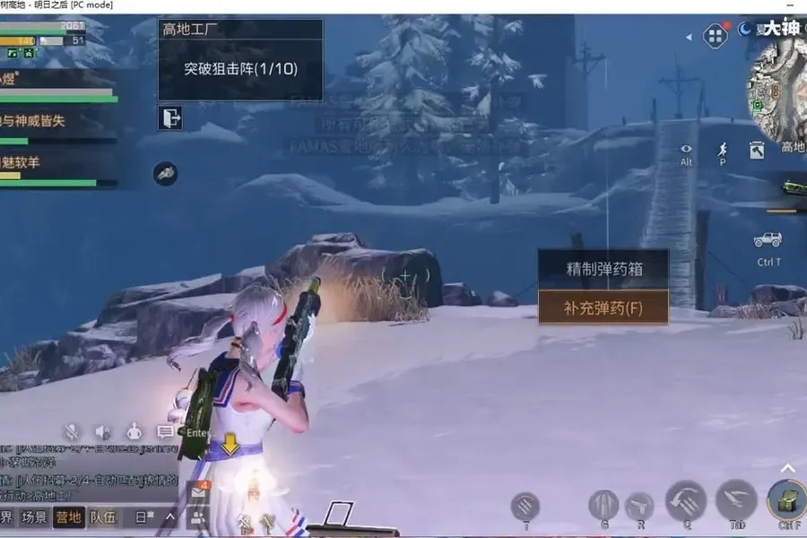 明日之后透视下载 详解用法及注意事项