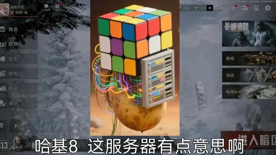 明日之后土豆哪里采集 详细指南