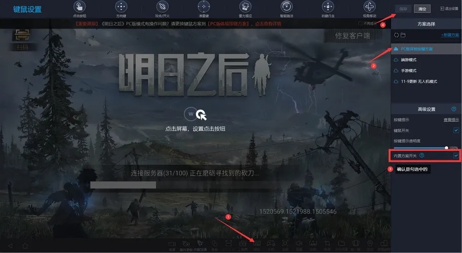 明日之后外挂辅助网站