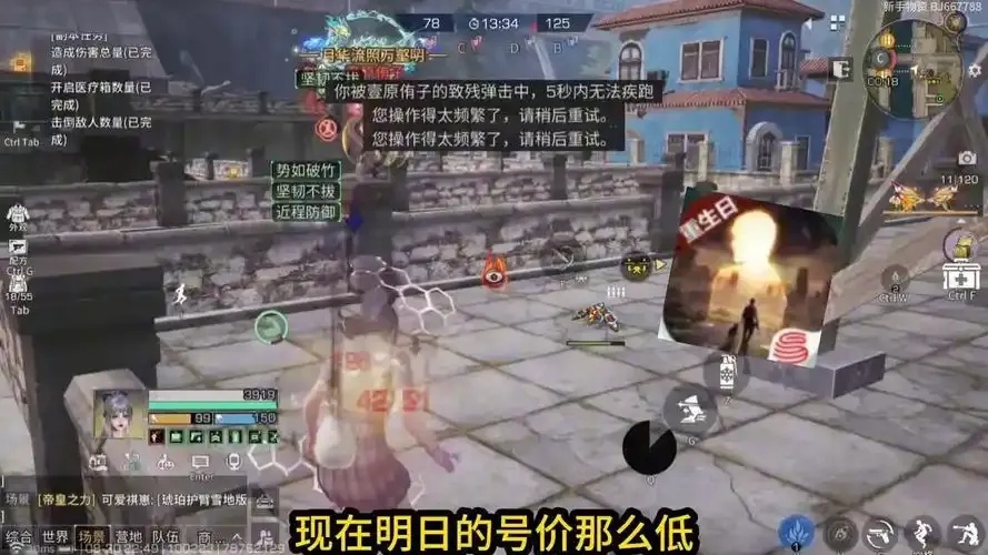 明日之后外挂网站真实存在吗？值得信赖吗？