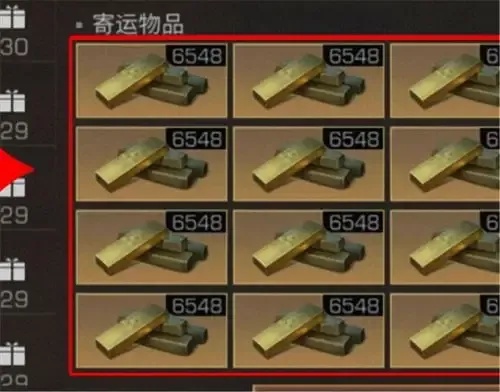 明日之后外挂无限金条竟可这样揭秘