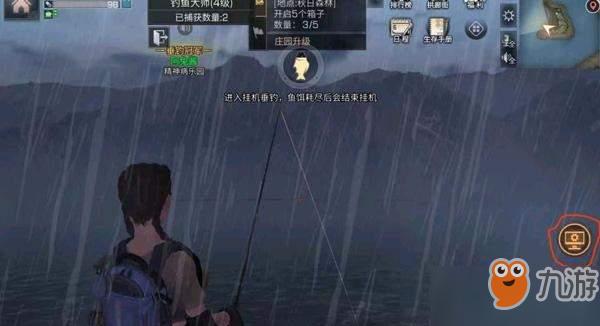 明日之后外挂在哪里买