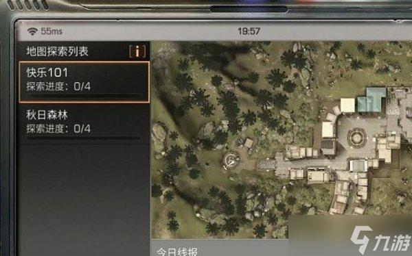 明日之后小透明是什么意思？