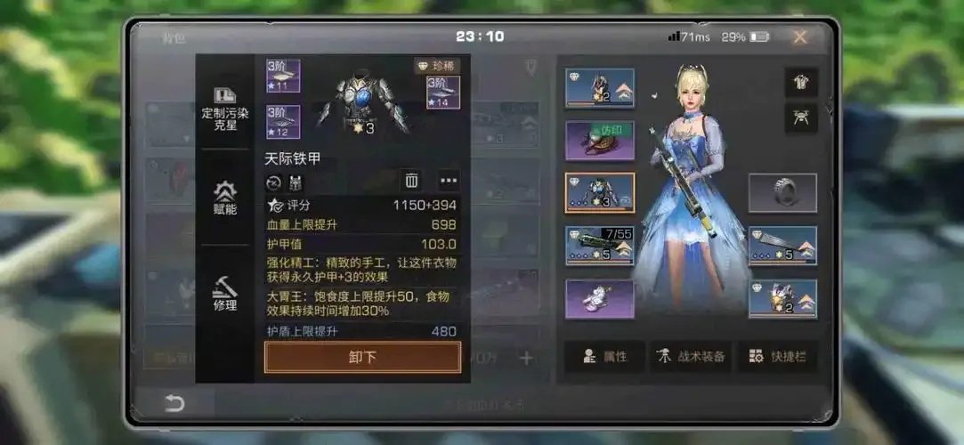 明日之后账号安全攻略，如何有效保护你的游戏账号？