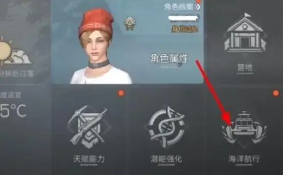 明日之后自动挂机软件：一键自动运行游戏任务神器