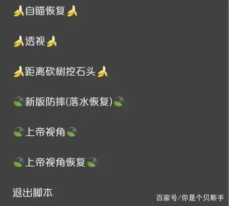 明日之后自瞄锁头辅助防封号实用攻略