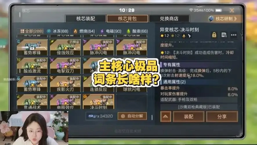 明日之后最全面的辅助攻略与技巧