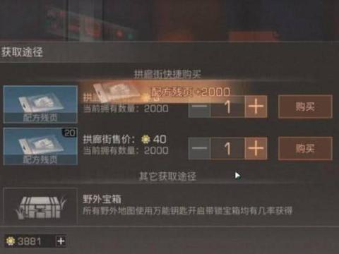 明日之后作弊辅助器怎么用？