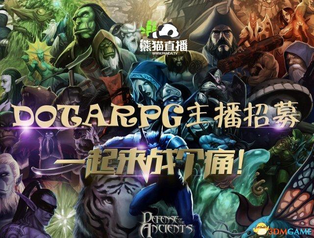 魔兽Dota1怀旧攻略：重温经典MOBA玩法