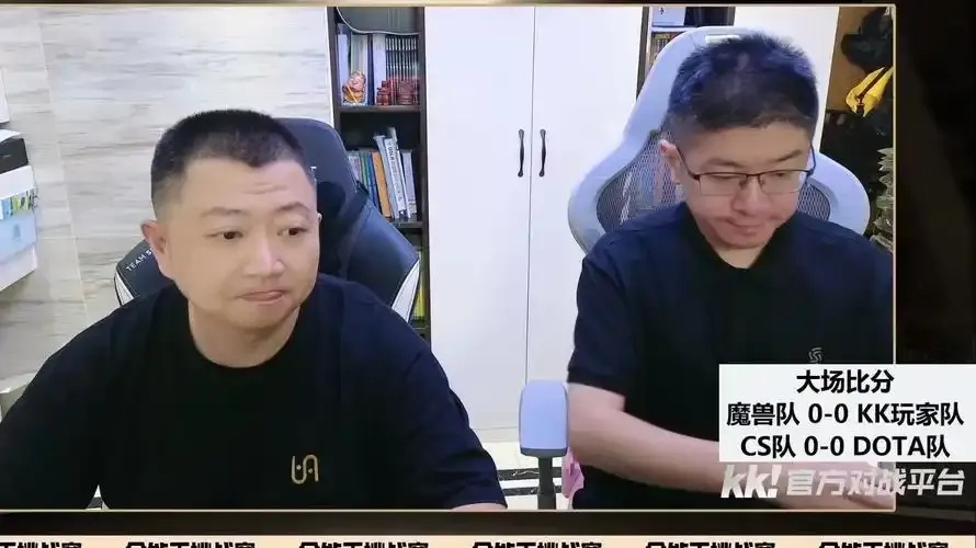 魔兽dota比赛视频解说