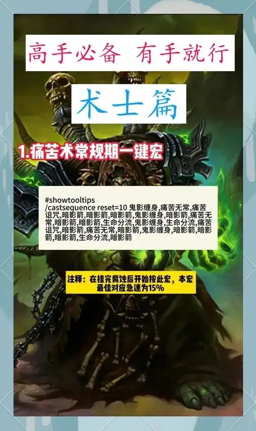 魔兽dota命令大全详细解析（附完整列表）