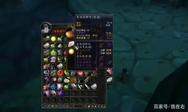 魔兽dota装备合成大全一览表