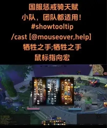 魔兽脚本ewt详细解析与使用教程