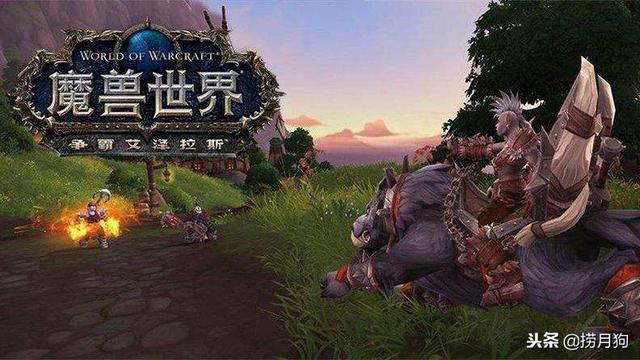 魔兽世界》使用外挂的真相：你该了解的危险与风险