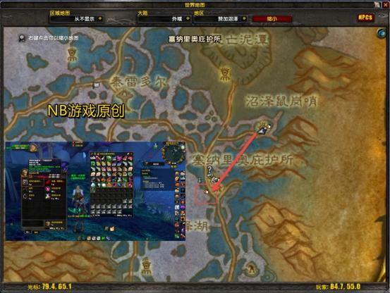 魔兽世界3.3.5钓鱼脚本安装指南